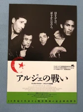 The Battle of Algiers R2016 Japan B5  poster flyer chirashi Gillo Pontecorvo NM
