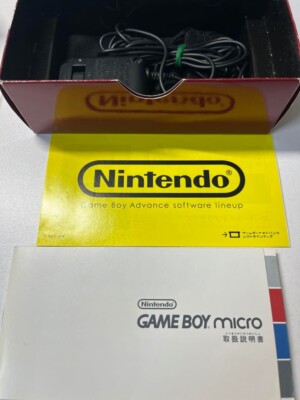 Nintendo Game Boy Micro Famicom Ver. Nintendo OXY-S-GA 20th