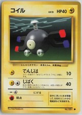 Magnemite NO. 081 Common Base Set Pokemon Japanese Lightly Played