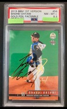Super Rare Limited to 100 PSA8.5 Shohei Otani BBM 2015 Parallel Gold Leaf Sign
