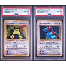PSA 8 Hungry Snorlax Cool Porygon 143 137 CD Promo Seq Set Pokemon Card Japanese