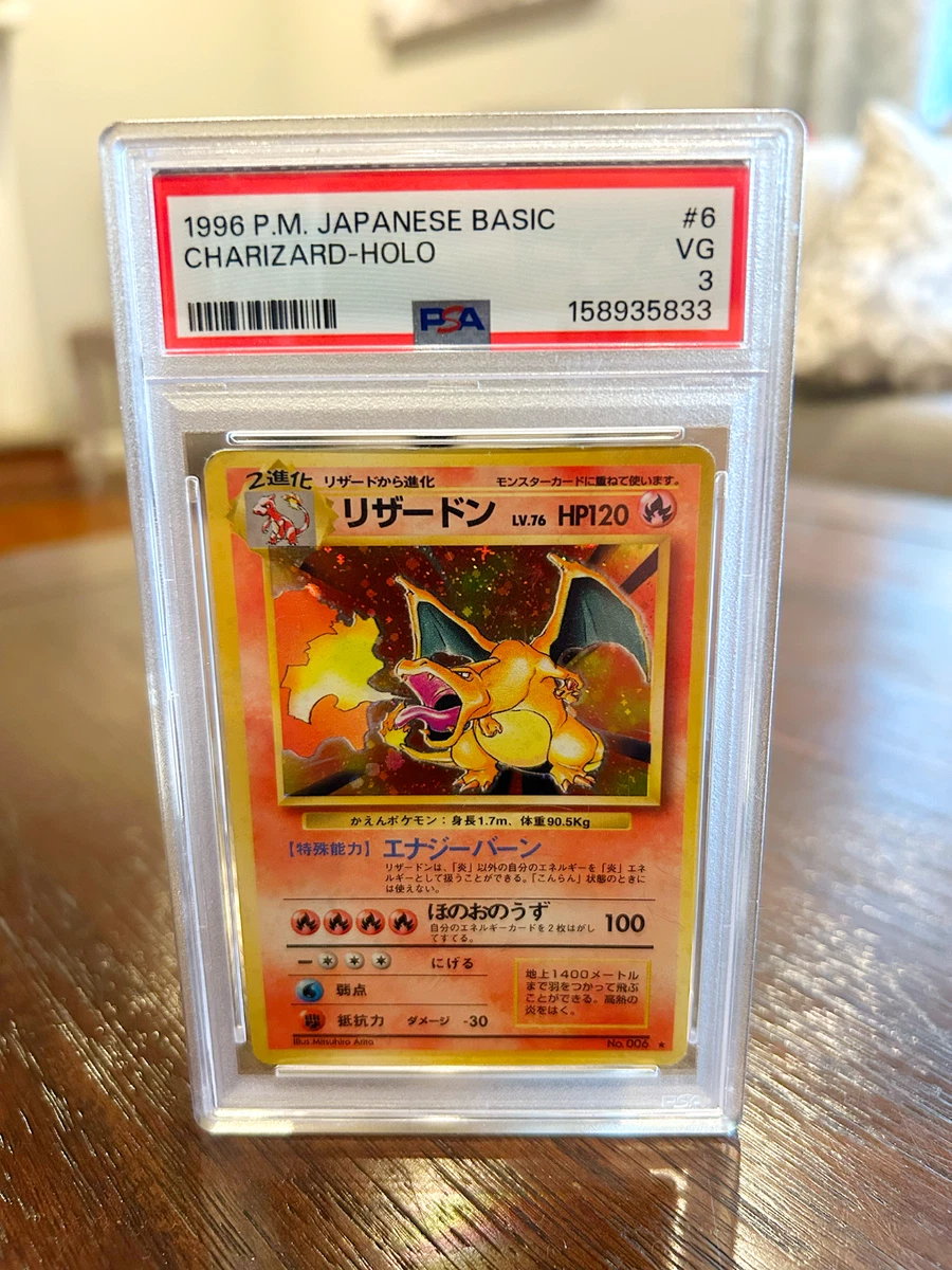 ポケモン シェルダス カード EVOLUTION NO.3 Pokémon Pokémon TCG Grade 3 Individual Collectible Card Game Cards