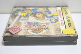 Puyo Puyo Dungeon Sega Saturn SS [NEW]