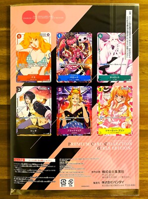 Premium Card Collection Girls Edition Giga Jump 2023 ONE PIECE