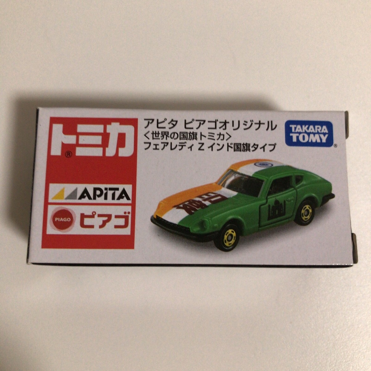 Tomica Fairlady Z Indian Flag Type Apita Limited | eBay
