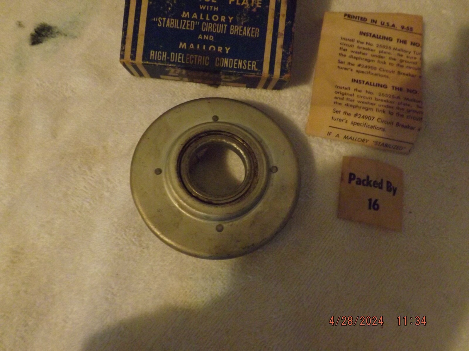 Picture 7 of 8