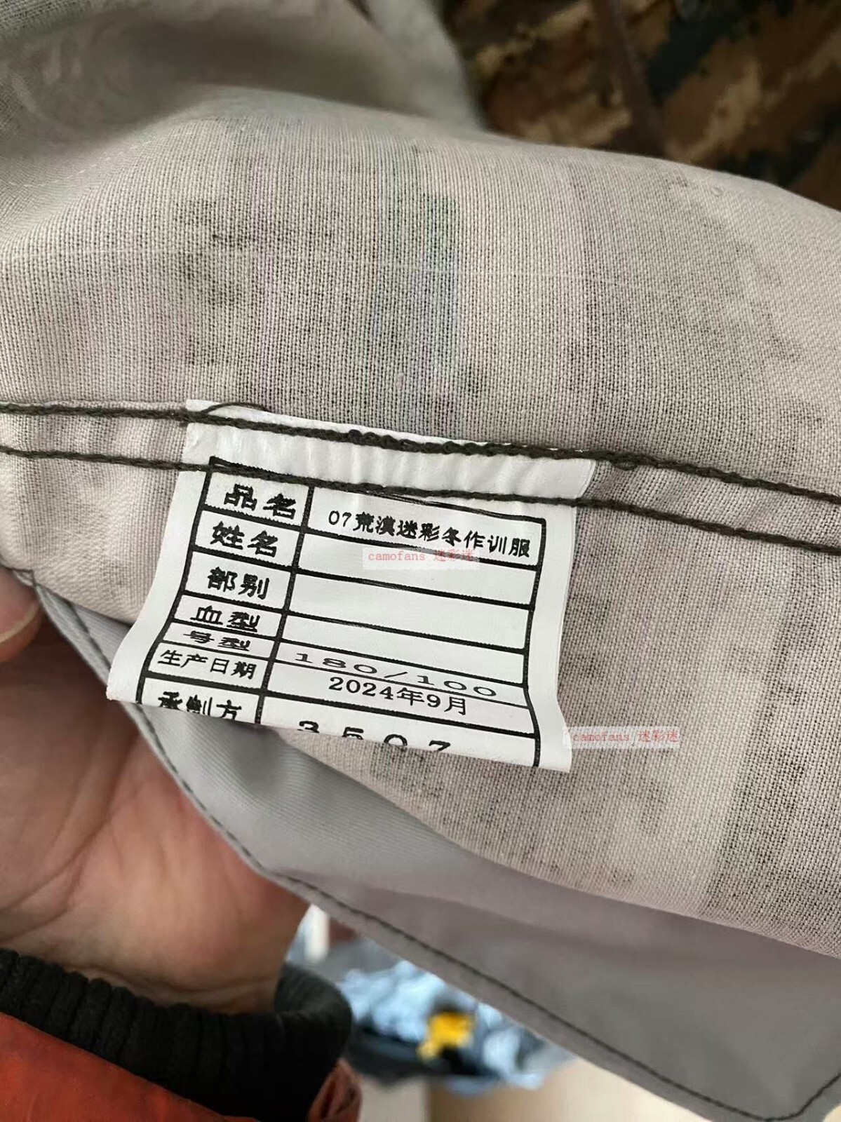 ALTRA Uniformi mimetiche originali Cina PLA Armed PC 07 Special Warfare Tiger Strip