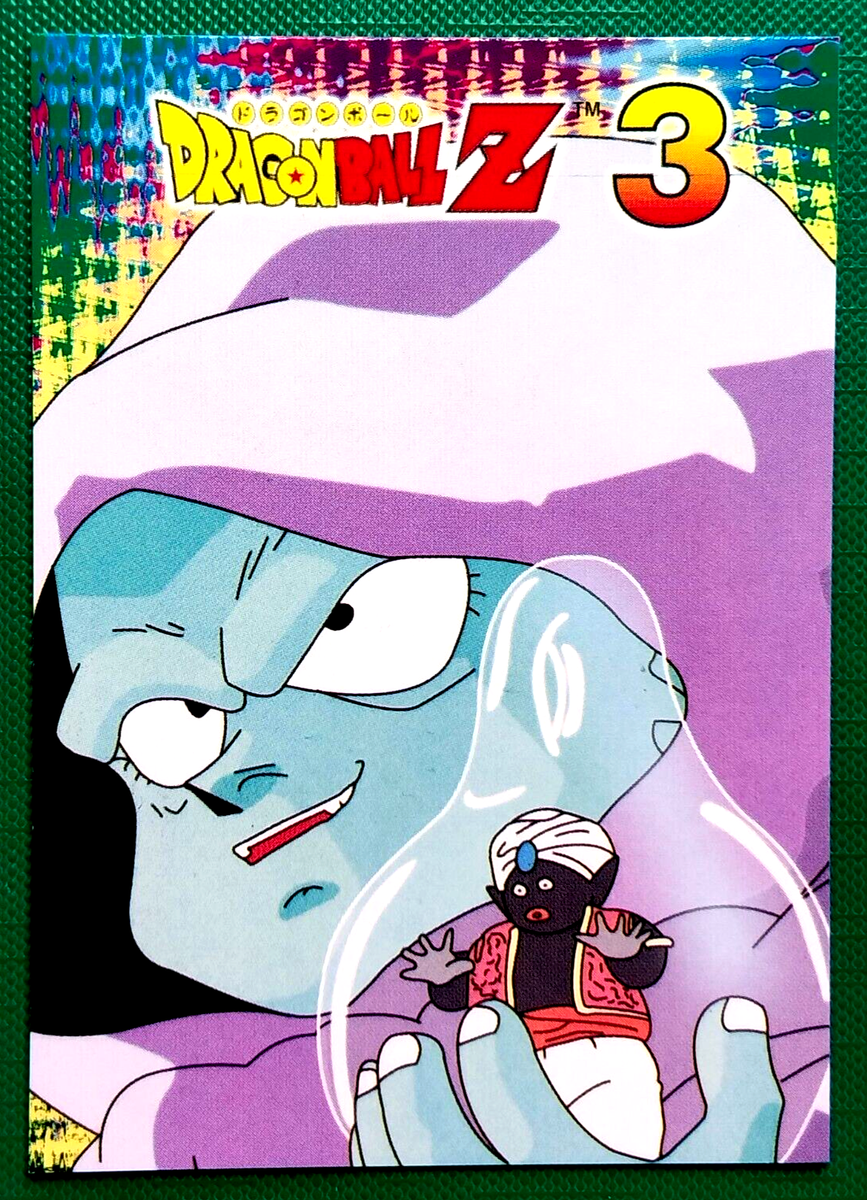 1999 DRAGON BALL Z3 #033 GARLIC JR. MR. POPO NAVARRETE PERU