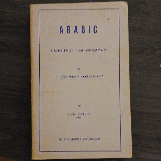 Arabic Language and Grammar - Jochanan Kapliwatzky 6th Ed 1973 Rubin Mass IV
