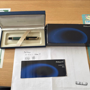 Pelikan Souverän M400 Fountain Pen - Pre-Owned