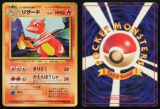 Charmeleon No. 024 Base Set MP Japanese Pokemon TCG Card