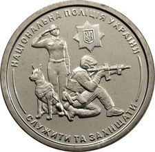 10 Hriwna 2025 - Ukraine - Nationalpolizei der Ukraine