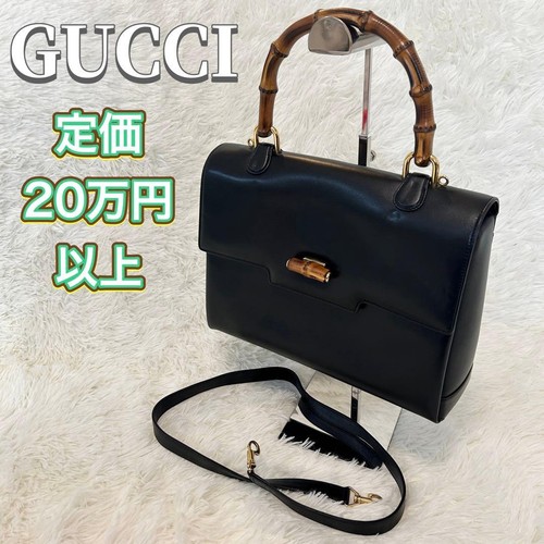 Gucci Bamboo 2-Way Turnlock Tote Black Leather Handbag