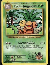 Carta Pokemon Erba Exeggutor Secret Rara XY Evoluzioni 109/108