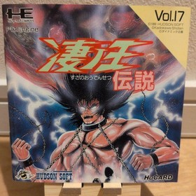 PC Engine Legend of the Great King Susano Oden Sesotsu Japan Region