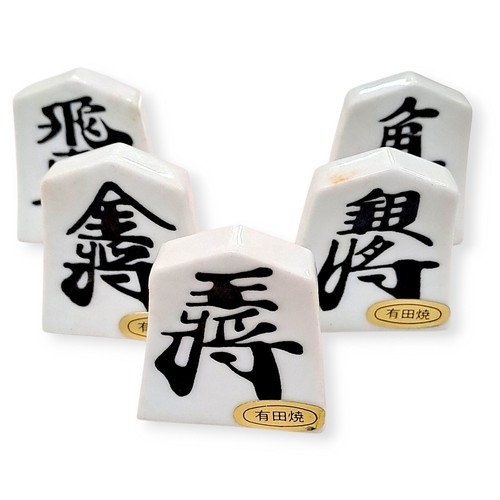 Japanese Chopstick Rest Holder Set Arita Ware Shogi Kanji Pattern Hashioki C34 - Picture 9 of 14