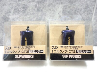 Daiwa Slp Works I Cork Knob Limited CT2 Color Aurora Purple | eBay