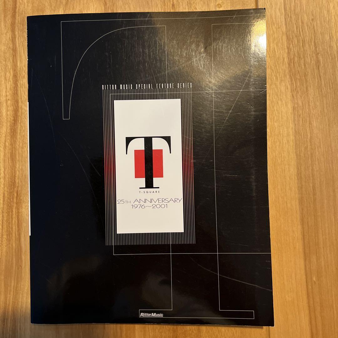 T-SQUARE 25th THE SQUARE 帰還完了報告 DVD 限定品 帰還完了報告 : T-SQUARE | HMV&BOOKS online - VRBL-7011