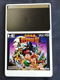 Pc Engine Hu Card Software Model Takahashi Meijin S New Adventure Island H FJz45