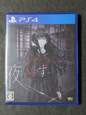 PlayStation 4 PS4 Yoru Tomosu Adventure Game Nippon Ichi Software Japanese