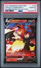 2021 POKEMON SWSH BLACK STAR PROMO CELEBRATIONS COLL LANCE'S CHARIZARD V PSA 10