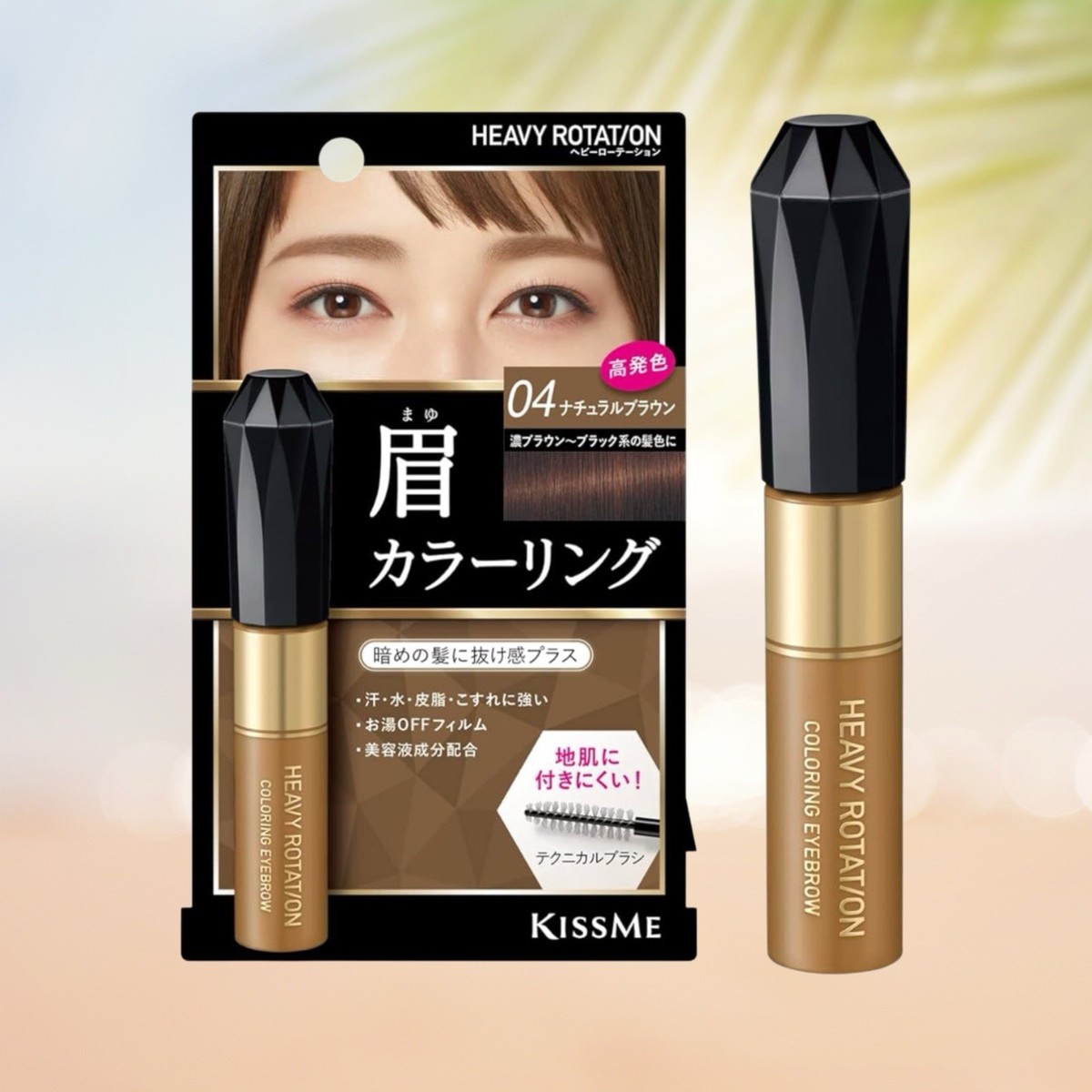 unnobe Eyebrow Mascara ×8 ISEHAN Japan Kiss Me HEAVY ROTATION Multi-Proof Eyebrow