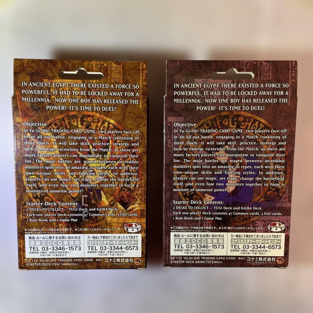 Yu-Gi-Oh Starter Deck Yugi & Kaiba 1st Edition English Sealed SDK