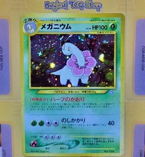 Pokemon Meganium Japanese Neo Premium File Promo Holo Swirl NO.154 NM