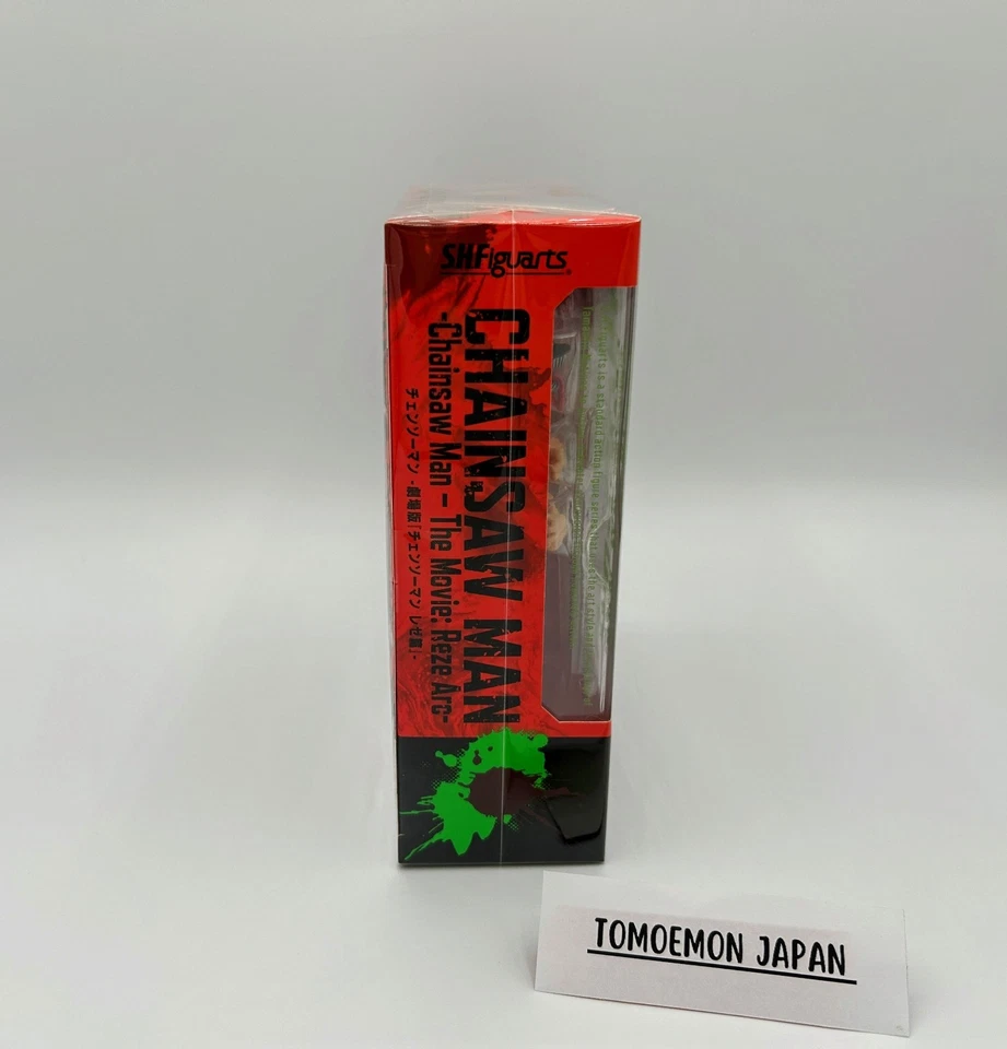 SHFiguarts Chainsaw Man (Chainsaw Man Reze Arc) Bandai - Image 3 of 4