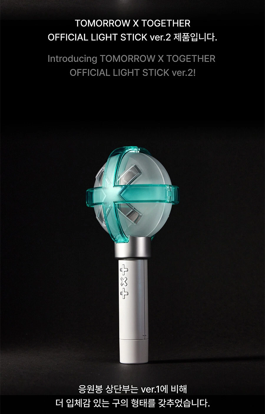TXT ペンライト Ver.2 TOMORROW X TOGETHER TXT TOMORROW X TOGETHER OFFICIAL LIGHT STICK Ver.2 w/ Strap
