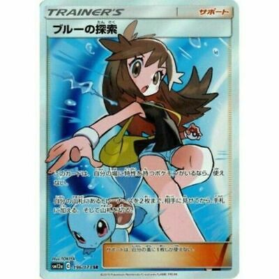 ポケモン Pokemon Card Game SM12a 055/173 Mew Japanese – Dan123yal