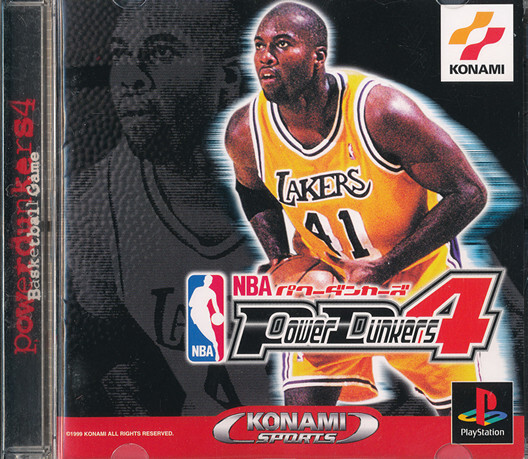 NBA Power Dunkers 4 PS1 Playstation 1 Japan import N.Mint/Bad US