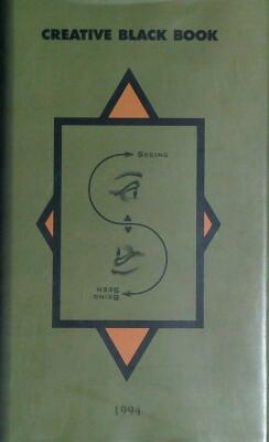 CREATIVE BLACK BOOK 1994 AA.VV. BLACK BOOK MARKETING GROUP 1994 \