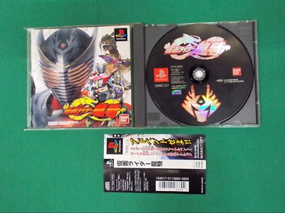 PlayStation -- MASKED RIDER RYUKI -- PS1. JAPAN GAME. 37961