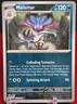 Pokemon Malamar #034/064 Shrouded Fable Reverse Holo