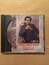 Panj Duni Veeh - Bhagwant Maan Bhangra Punjabi Panjabi Comedy Mann Live Rare