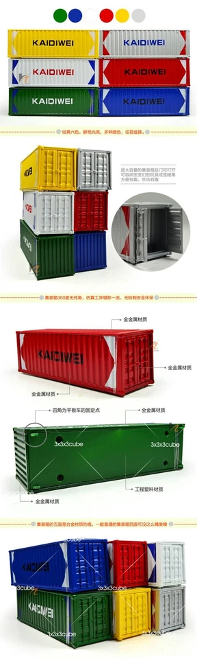 Rare 1:64 20ft KDW Alloy Metal Container DIECAST MODEL 1/50 13cm 5" Ramdon Color - Image 3 of 4