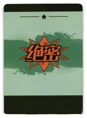 HINATA HYUGA SSR SSR-013 Top Secret Goddess Story Anime Card | eBay