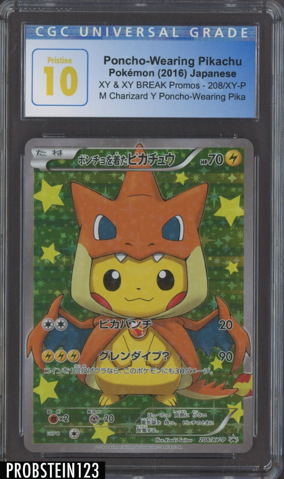 pokemon On Ebay Multiple Results on One Page