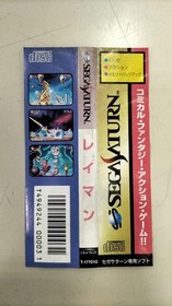 Ubisoft Rayman Sega Saturn Software