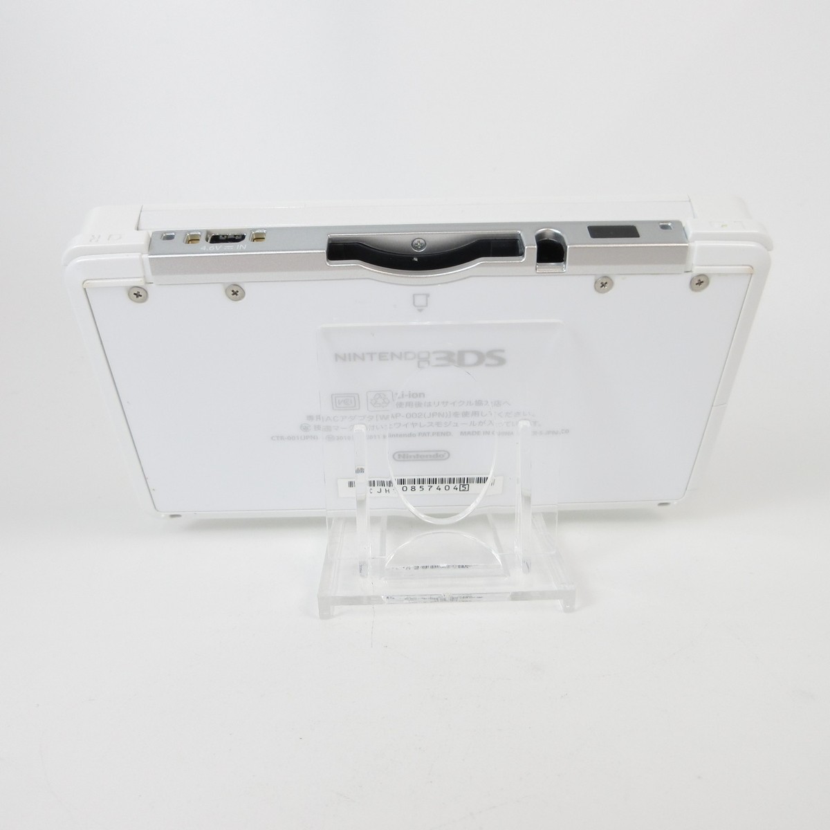 Excellent】Nintendo 3DS Ice White Console ONLY Japanese Edition