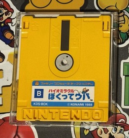 Bio Miracle Bokutte Upa Nintendo Famicom Disk System Japan Import US Seller