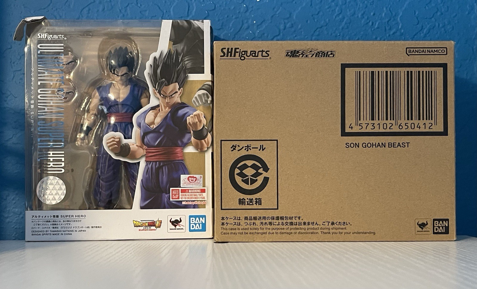 sh figuarts Ultimate Gohan & Beast Gohan