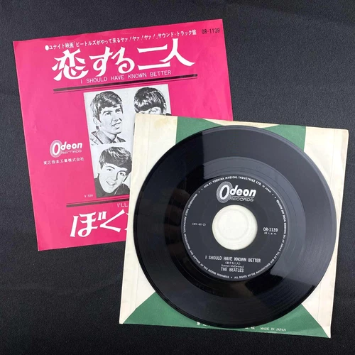 The Beatles I Should Have Known Better 7" Single Japan Import 60s Rock record EX