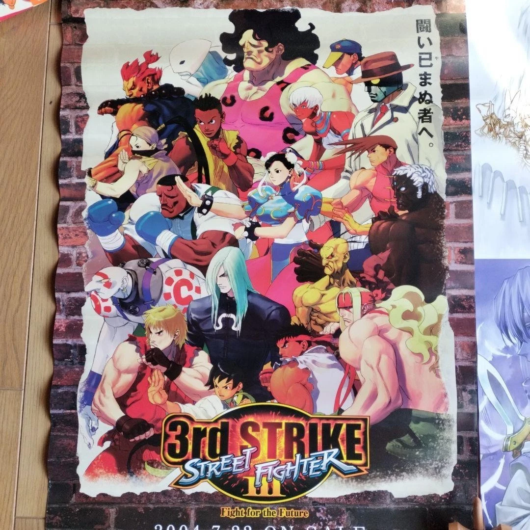 Street Fighter 3rd Strike Indiana Video Game Merchandise for sale