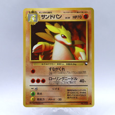Sandslash No.028 Vending Series 3 Old back Vintage Glossy Pokemon Card Japanese