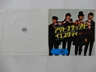 The Beatles Act Naturally / Yesterday Apple Records AR-1437 Japan  VINYL   7″