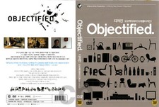 Objectified (2009) - Gary Hustwit  DVD NEW