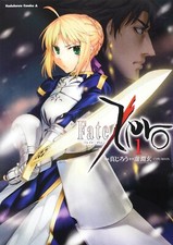 Fate Zero Manga Comics Vol.1 - 14 Full volume Complete Set TY-MOON KADOKAWA