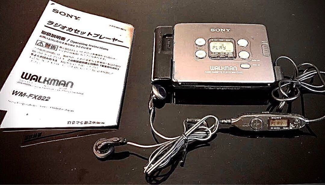 SONY カセットウォークマン WM-FX822 SONY カセットウォークマン WM-FX822（紹介編） - YouTube